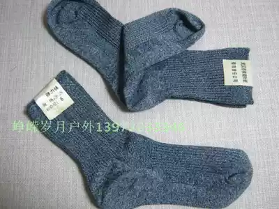 Signature good socks classic cotton socks light blue antibacterial cotton elastic socks are very strong