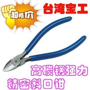 Taiwanese treasure worker PM-905 chrome vanadium steel powerful diagonal fitter (125mm)
