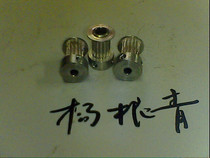 Synchronous pulley precise arc tooth synchronous wheel 2GT-16 tooth-20 tooth profile synchronous gear aluminum alloy pulley