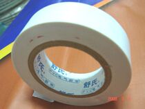 (physical store diamond seller) Shus quality PVC electrical waterproof rubberized fabric