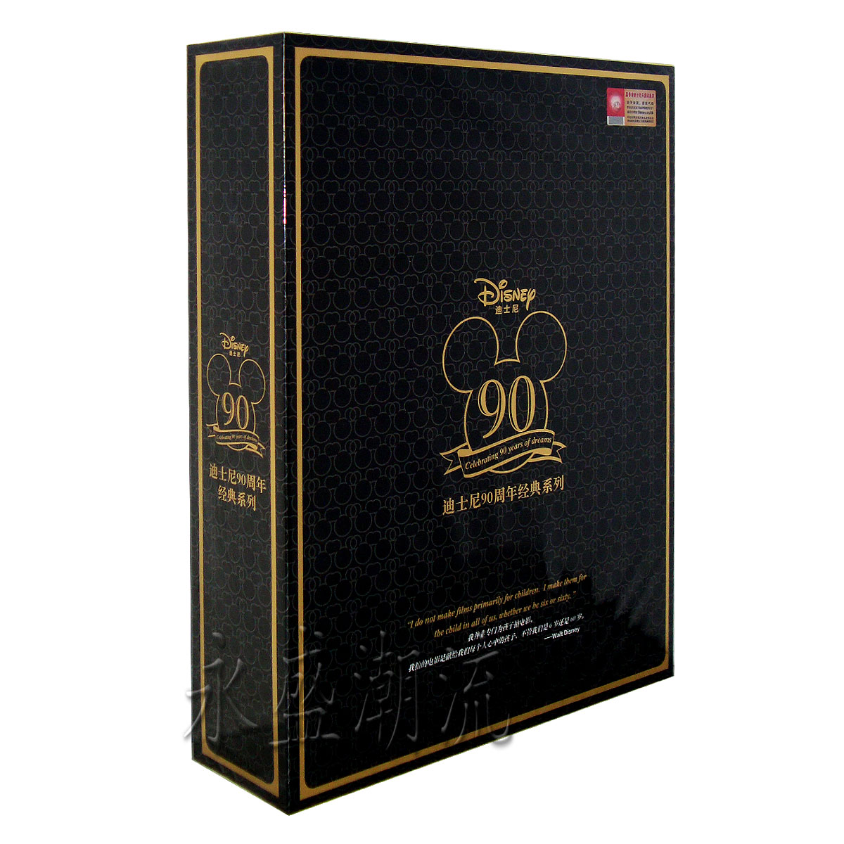 正版新品 Disney迪士尼90周年经典系列 22DVD动画儿童碟片