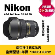 Nikon mới Nikon AF-S 14-24mm ống kính f / 2.8G ED SLR bán hàng chất bảo hành 5 năm - Máy ảnh SLR