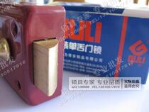 Solid force door lock single tongue lock 708 vintage door lock anti-theft door lock Red door lock