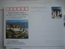 Five Diamond Credit JP 47 Potala Palace★Postcard All Products
