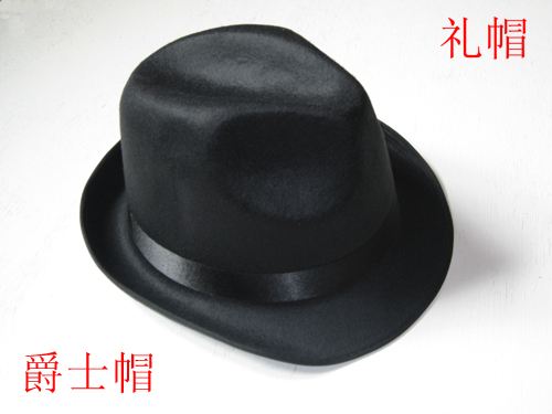 Stage dance hat gift instrument gentleman hat new performance hat casual hat hip-hop hat British top hat jazz dance hat