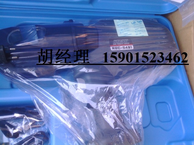 REC-5431 rechargeable hydraulic pliers rechargeable press pliers Japan IZUMI-Taobao