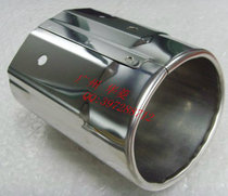 Mitsubishi Outlander EX rear exhaust tube sleeve Outlande Jing muffler tail sleeve tail throat decoration set 4 cylinders