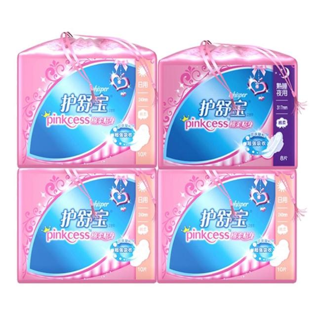 护舒宝pinkcess棉柔贴身日用10片装x3+熟睡夜用8片装