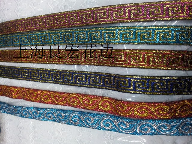 Hand DIY Clothing Accessories Ethnic Antique Drama Embroidery Lace Lace 1cm 7 m