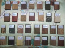 Mahogany small brand material sample wood sample brand material A total of 30 kinds of mahogany small material scrap wood DIY