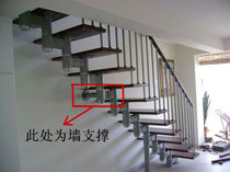 Manufacturer custom steel wood staircase support Keel and wall support wall support