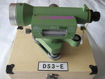 Nanjing Zhengxiang optical level (level)DS3-E level