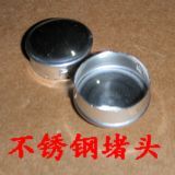 Special hardware accessories diameter 25mm stainless steel round pipe plug head decorative cover only 1 yuan