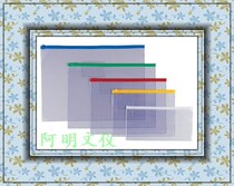 A4 A5 B5 Pull edge with a variety of specifications and prices are not different