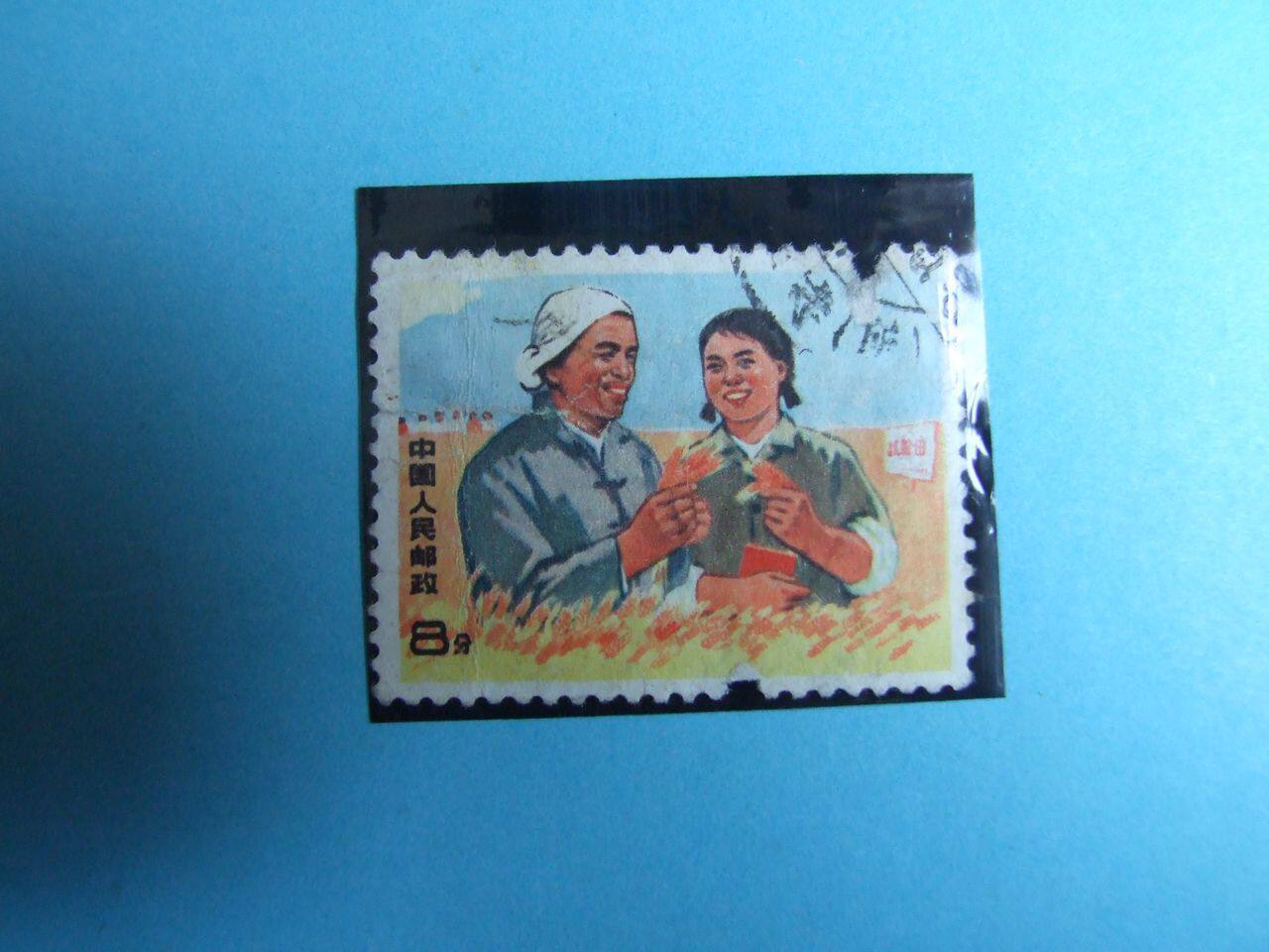 17 leaflets on the Cultural Revolution stamps in the Cultural Revolution