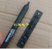 Vacuum suction pen separate Lake vacuum suction pen tin suction device