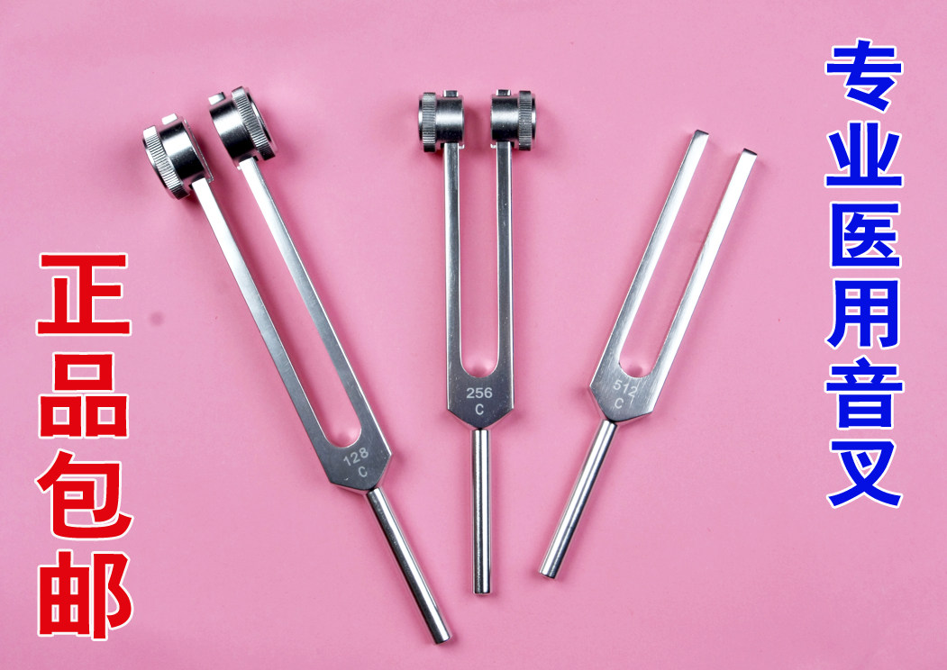 Норма камертона 128. Вилка герцовая. Камертон медицинский 440 алюминиевый 128 гц. Камертон 128 гц. Камертон с 1 256 гц.