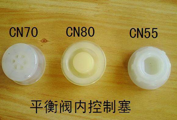 Nail gun accessories CN55CN70CN80 control plug on the air resistance pad on the buffer pad spring pad