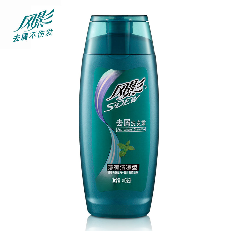风影去屑止痒薄荷清凉洗发水 控油去油清爽洗发露400ml  正品男女