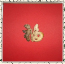 Hezhe fish skin painting (Fu word) with frame