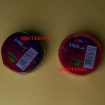 3M Brand Electrical Insulation Tape 3M Electric Tape Insulation Adhesive Fabric Flame Reduction No Lead 1500#