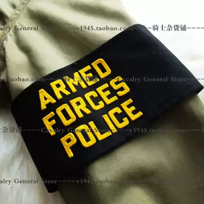 (Collection)World War II original American soldiers armed jingcha gendarmerie felt armband armband armband armband