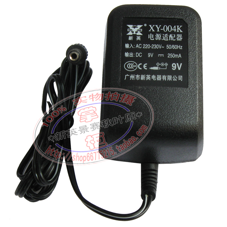 Nelda ND-6565 Angel XTS-5469 electronic organ power adapter 9v transformer charger