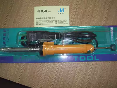 One-handed operation, strong suction, dual-use tin-absorbing soldering iron, electric tin-absorbing device, electric soldering iron, 36W tin-absorbing gun