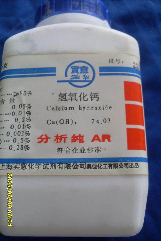 化学试剂 氢氧化钙 熟石灰 CAS 1305-62-0分子式 Ca(OH)2 AR500克