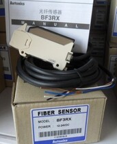 Original Autonics AUTONICS fiber amplifier BF3RX Fake one penalty ten