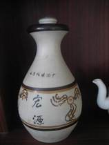 Special selling Hong source Hulu Ancient Culture Abstract Painting Bottle Collection Porcelain Tire Plurage 1