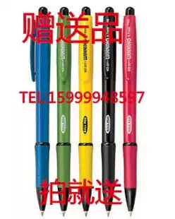 Gift smooth ballpoint pen 0 7MM in our shop shopping customers take pictures to send