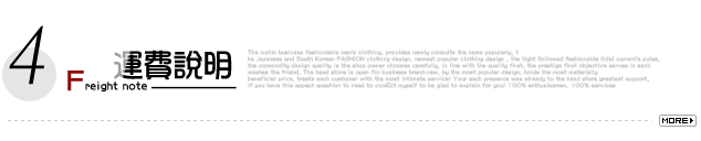 Pantalon collant Moyen-âge en coton - Ref 760816 Image 41