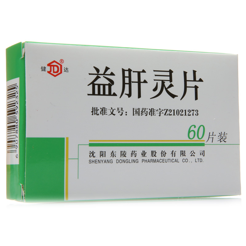 健达 益肝灵片 38.5mg*20片*3板/盒