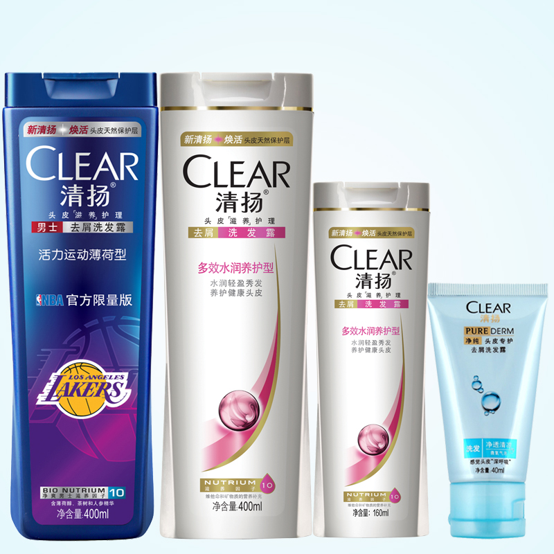 清扬去屑男士活力运动洗发水400+女士多效水润洗发水400ml+160ml