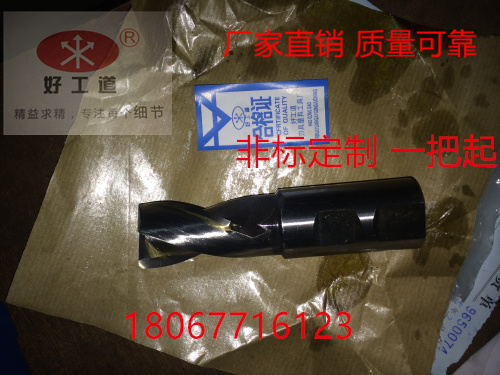 Carbide side solid handle spiral milling cutter 20 25 30 32 35 40 45 50 2 edge over the center