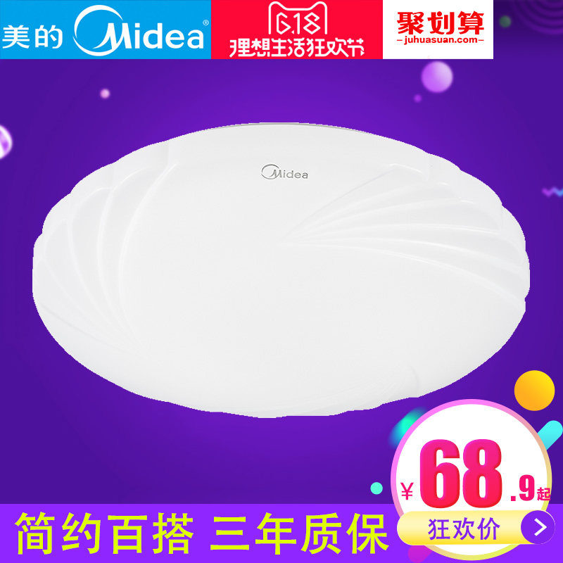 ����ledԲ�������Ʒ�β-��