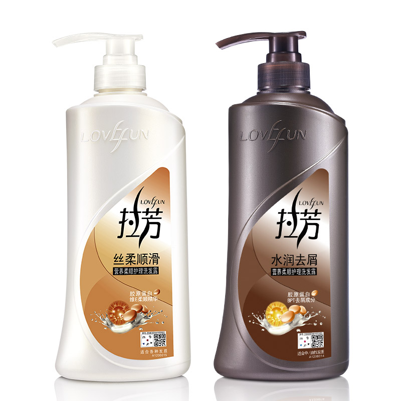 拉芳 营养柔顺修复+水润去屑洗发水/露750ml*2套装 送旅行装 包邮