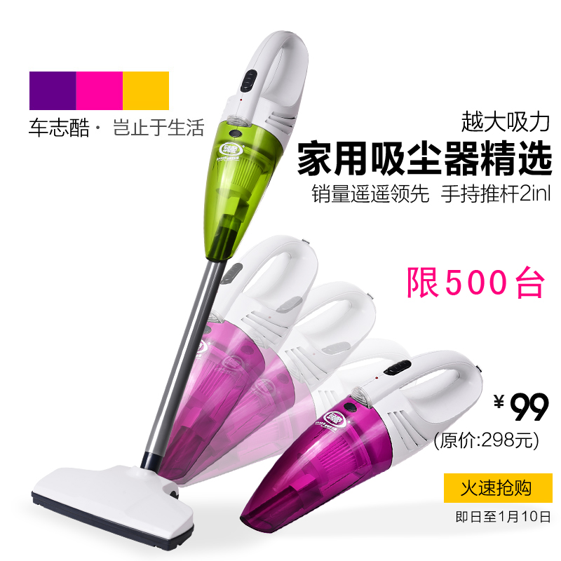 车载吸尘器12V 无绳充电无线120W大功率强吸力车用家用干湿吸尘器