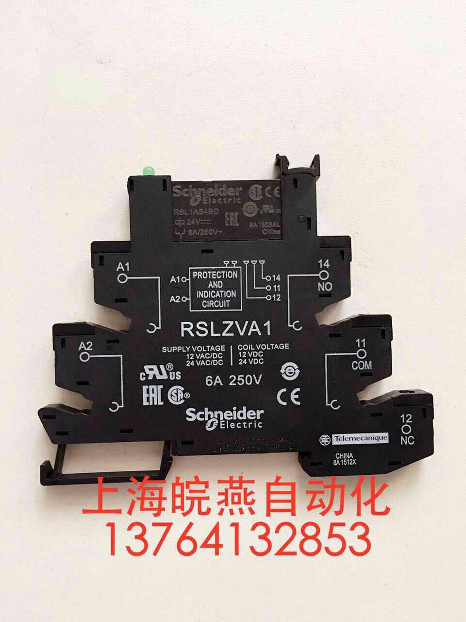 Schneider ultra slim relay RSL1PVBU (RSLZVA1)