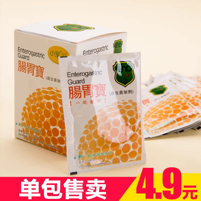 小宠肠胃宝狗狗益生菌调理宠物猫拉肚子营养品挑食厌食呕腹泻便秘