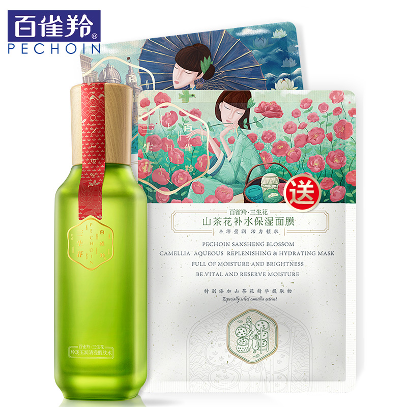 百雀羚爽肤水 三生花玲珑玉润清滢醒肤水100ml  补水保湿清爽控油