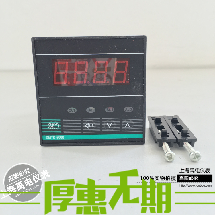 XMTD-6412 digital display intelligent temperature-controlled meter electronic temperature controller high-precision thermostatic large warmometer