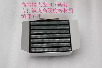 K410 code nail High carbon steel K413 tines black pneumatic gun nail k425 gun F20 High carbon steel straight nail