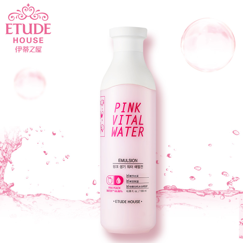 【新品】ETUDE HOUSE伊蒂之屋粉嫩生机保湿乳 滋润清爽补水护肤乳