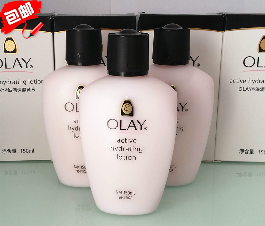  Hong Kong Wanning Qu Chen's OLAY Yullan oil nourishing and moisturizing emulsion 150ml