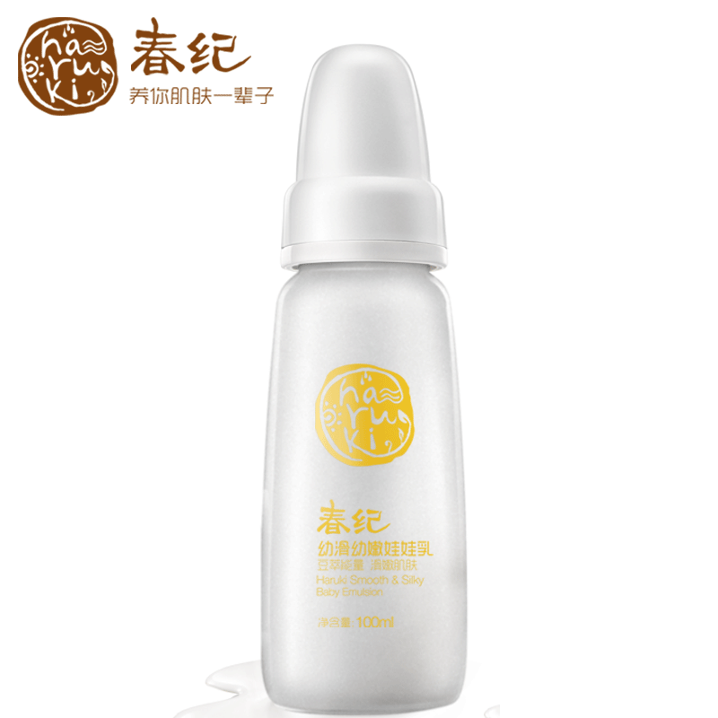 春纪幼滑幼嫩娃娃乳100ml 护肤品 补水保湿滋养水润柔滑化妆品乳