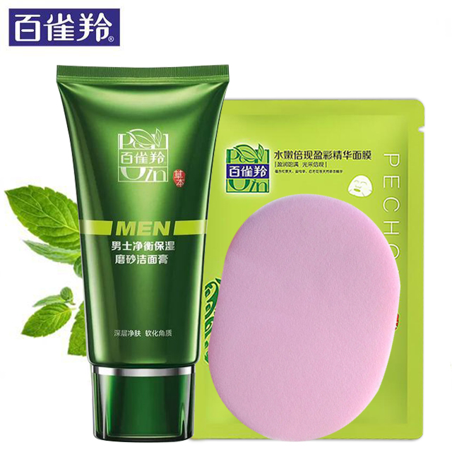 百雀羚洗面奶男士净衡保湿磨砂洁面膏100g深层清洁毛孔控油补水