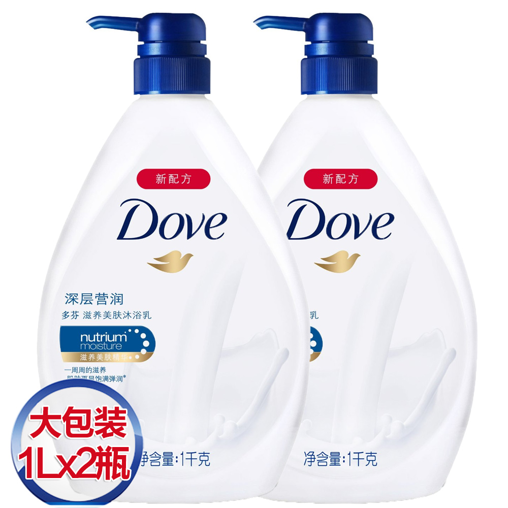多芬沐浴露乳1L/1Lx2 男女深层营润滋养泡沫大瓶套装正品多省包邮