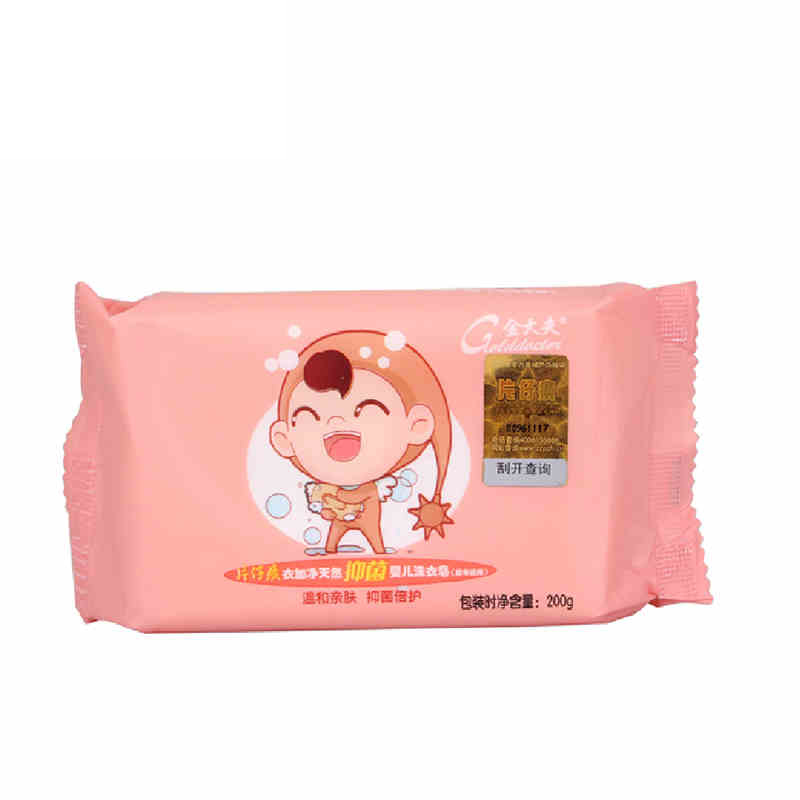 片仔癀衣加净天然婴儿洗衣皂(尿布适用)200g